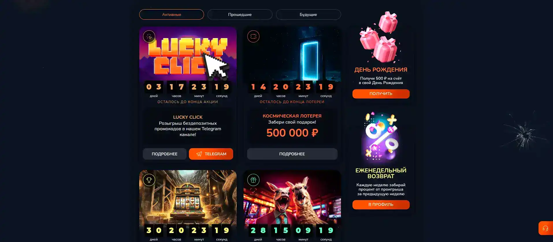 Pharaon casino мобильная версия и слоты на телефоне